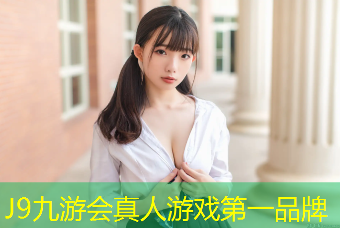 J9九游会真人游戏第一品牌：跑步机上的关闭按钮是什么