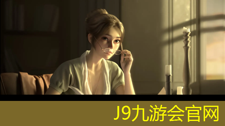 J9九游会真人游戏第一品牌：体育塑胶跑道材质